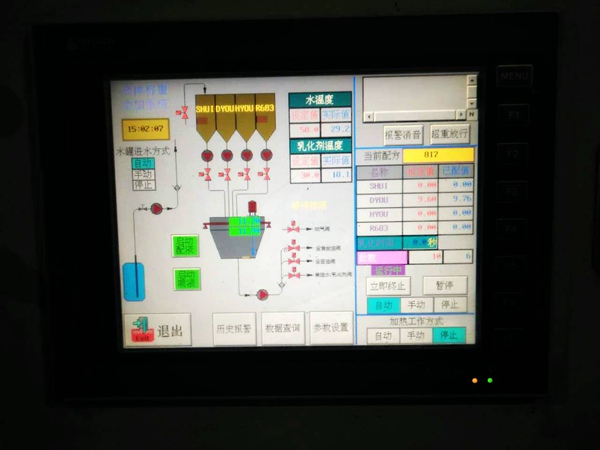 液體酶噴涂流程